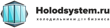 Холодильные системы